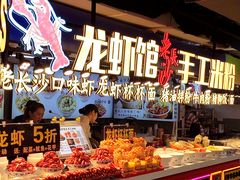 -庙街旅游·美食广场(五一广场店)