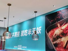 -半天妖烤鱼(中山路店)