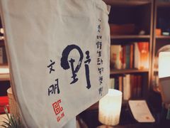 -邊城書店