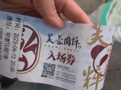 -芙蓉国粹川剧变脸秀(省川剧院)