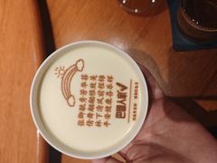 -巴盟人家·内蒙地方菜(华丽家族店)