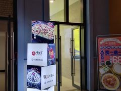 -牛记皇·鲜牛肉火锅(弘阳广场店)