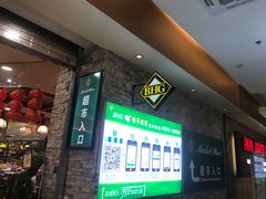 -BHG Market Place(水游城店)