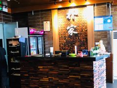 -朴家炭烤(浦东禹悦汇店)