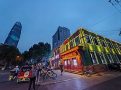 -草包包子铺1937(普利街店)