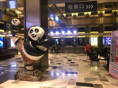 -金逸影城(影视中心IMAX店)