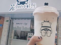-茶力的小怪兽(梅林卓悦汇店)