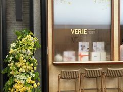 -VERIE BAKEHOUSE