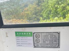 -腾冲云峰山