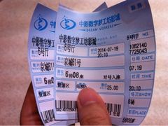 iphone_upload_pic-中影梦工坊影城(加州杜比·激光·尊荣影城)
