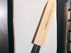 -很久以前羊肉串(昌里路三钢里店)