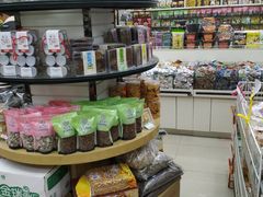 零售区-苏州蜜字牌蜜饯(东环店)