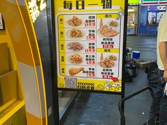 -超级鸡车(曹杨路店)