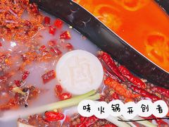 -卤校长重庆火锅