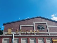 -长影旧址博物馆