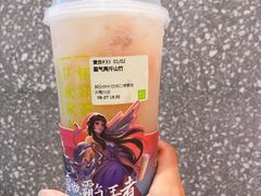 霸气两斤山竹-奈雪的茶(大梅沙8号仓店)