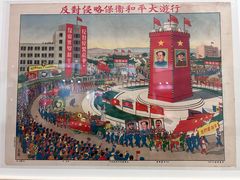 -陕西省美术博物馆