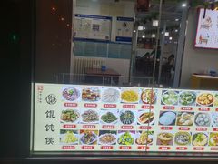 -馄饨侯(广渠门店)