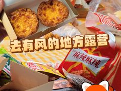 -莫子山公园