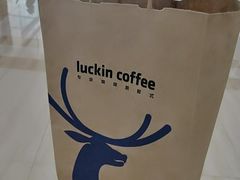 -瑞幸咖啡(7号国际商业中心店)