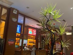 -黔蘑菇四季餐厅(观山湖店)