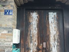 -朱自清故居