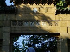 -灵谷景区