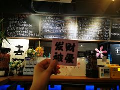-FOAM LAB 泡沫实验室精酿餐吧