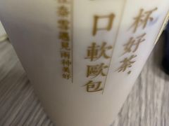 -奈雪的茶(仙林金鹰店)