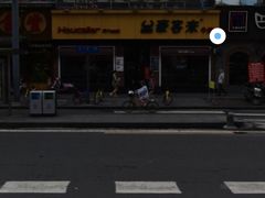 -豪客来牛排(府河店)