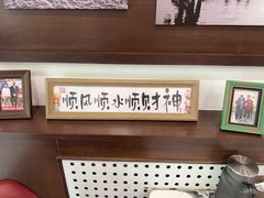 -小郭私房菜·海肠捞饭店(学士街店)