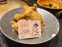 -蘸小院铁锅炖·蘸酱菜·东北菜(怀远门店)