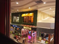 等位区-蛙三泡椒牛蛙(万象城店)