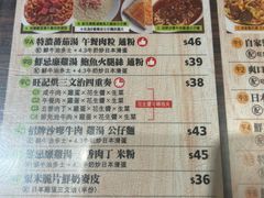 -旺记冰室(九龙中心大厦店)