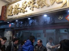 等位区-達揚原味燉品(文明路店)