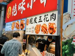 -东门町美食街