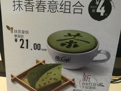 -麦当劳(佛山流行前线店)
