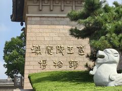 -汉陵苑