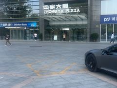 -聚云奢二手奢侈品黄金手表包包回收·中古店(三里屯总店)