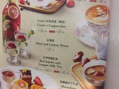 菜单-花舍·新派粤菜·西餐·下午茶(亚运村·鸟巢店)