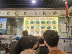 -昌顺马记小吃店(昌盛园店)
