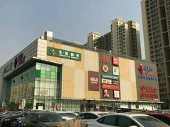 -北京华联购物中心(天通苑店)
