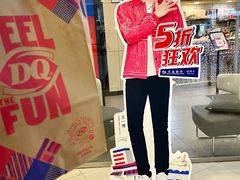 -DQ·蛋糕·冰淇淋(天一2店)
