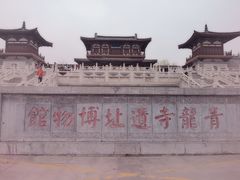 -西安青龙寺遗址景区