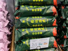 白果苏式-九月生活(清波街店)