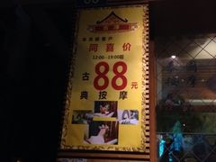 古淳泰式按摩中心-古淳·泰式按摩spa(西村店)
