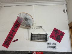 -铁锅哥米线