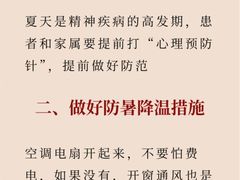 -上海嘉宁·心理咨询中心