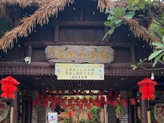 -园林美食城·本土农家菜(杨和镇店)