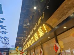 -赣江里•江西菜(望京旺角店)